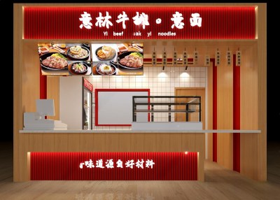 现代小吃店3D模型下载